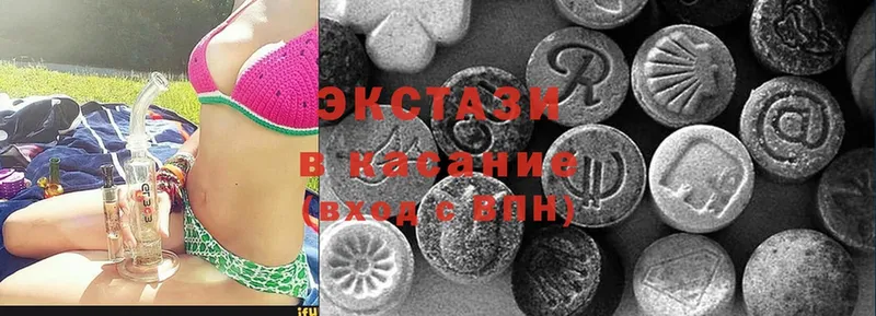 Ecstasy Дубай  Волчанск 