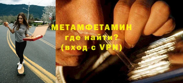 мефедрон VHQ Балабаново