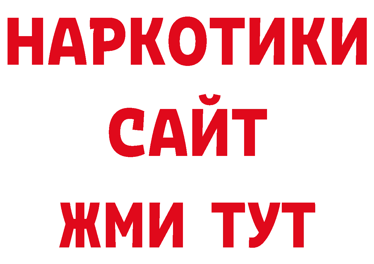 Первитин кристалл как войти площадка гидра Волчанск